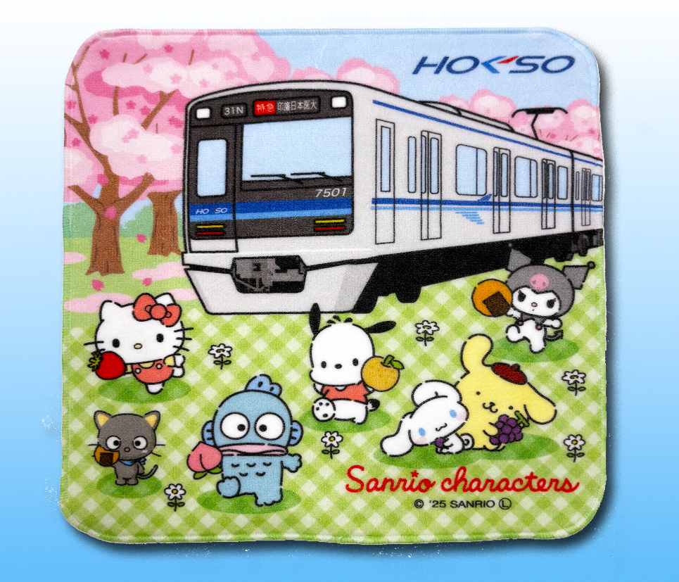 オリジナルグッズ | ディスカバリー北総 | 北総鉄道公式サイト
